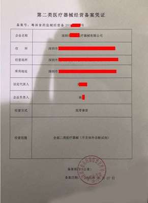 慧用心 企業(yè)服務一站式解決方案，助力醫(yī)護防護用品行業(yè)合規(guī)經營