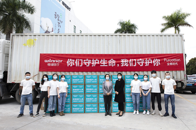 愛心接力與復蘇信號 恒隆地產(chǎn)、人頭馬君度、穩(wěn)健醫(yī)療&全棉時代等企業(yè)馳援抗疫，宜家恢復營業(yè)引領生活回歸