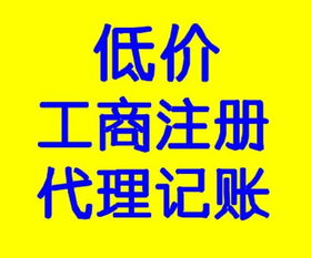 昆明2017年最新注冊(cè)廣告設(shè)計(jì)公司流程及費(fèi)用解析