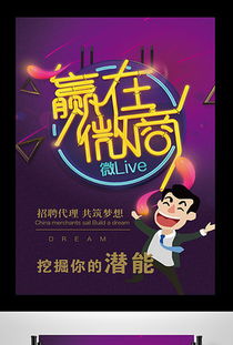 打造吸睛營銷廣告 設(shè)計技巧與實用資源指南