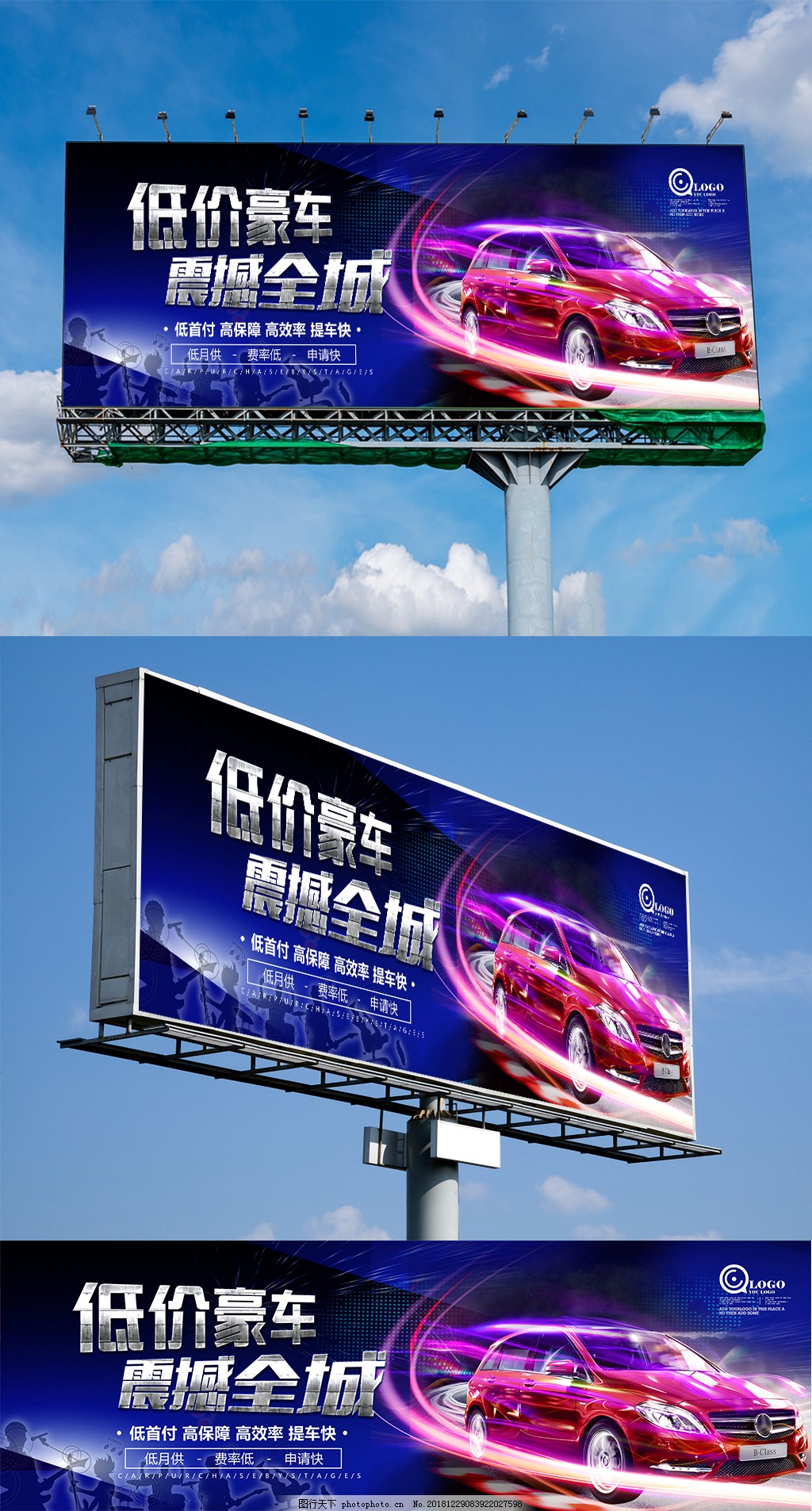 創(chuàng)意購車 汽車4S店戶外廣告設(shè)計代理代辦服務(wù)全指南