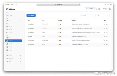 10款高效跨網(wǎng)文件傳輸系統(tǒng)總結(jié)分享 告別傳統(tǒng)文件擺渡，提升網(wǎng)絡(luò)服務(wù)效能