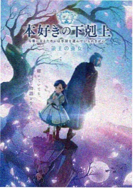 纸上银河 动画长片 2022年上映