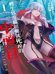 第七格分镜 漫画改编剧 2025年上映